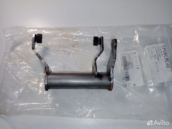 Вилка переключения МКПП Polo Sedan/Jetta 06-18/Fab