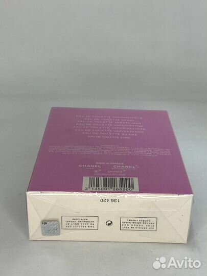 Chanel chance eau fraiche