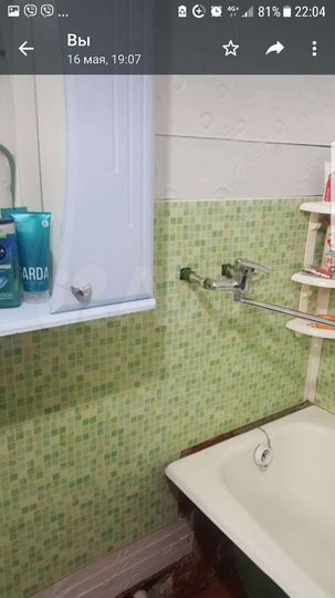 2-к. квартира, 52 м², 1/9 эт.