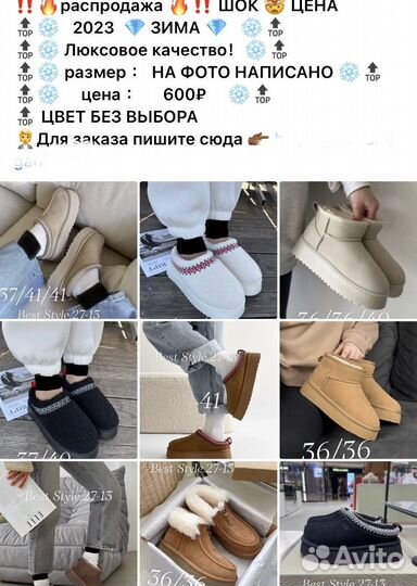 Обучение по рынку садовод выкуп для себя/продажу