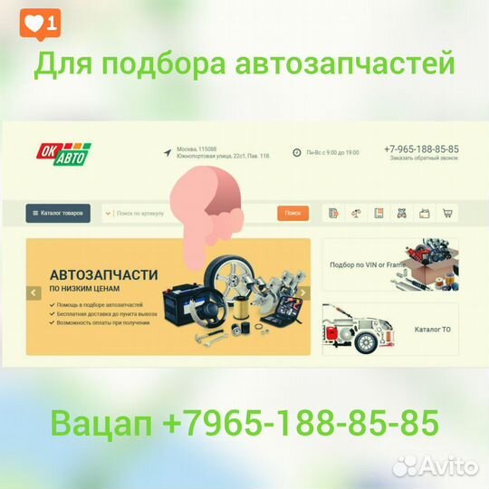 Диффузор для BMW G20 M performance Задний