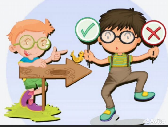 Игры Квесты