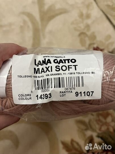 Пряжа Lana gatto maxi soft