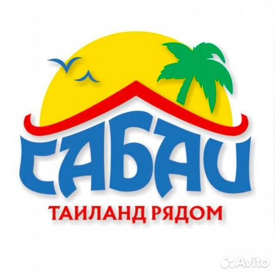 Продавец-консультант