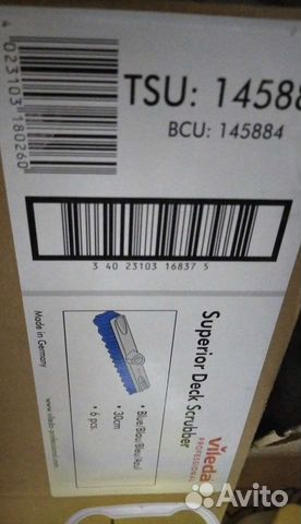 Щётка-насадка vileda 30 см