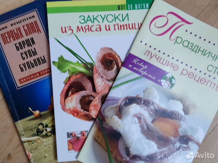 Кулинарные книги