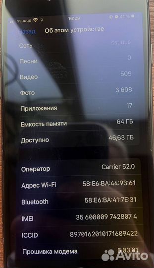 iPhone 8 64 гб продажа или обмен