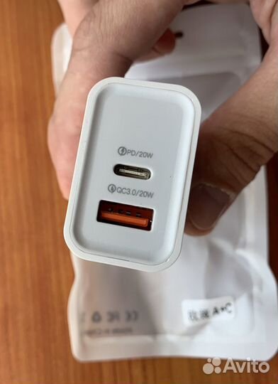 Зарядное устройство 20W