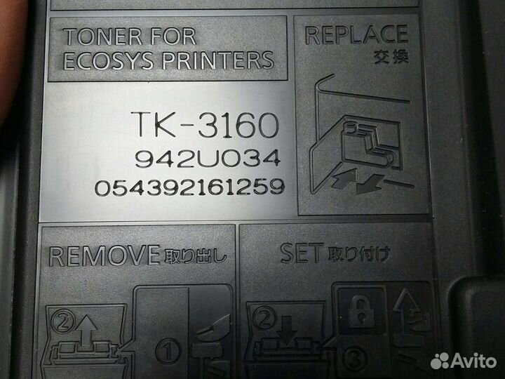Картриджы Kyocera б/у