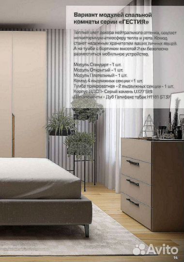 Компактный и функциональный шкаф