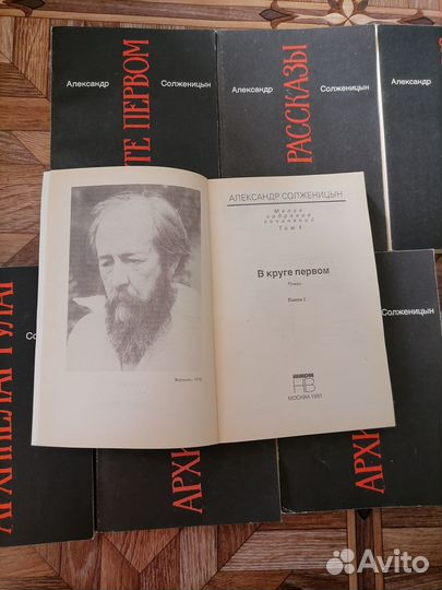 Книги А. Солженицын, Ч. Диккенс, Д. Лондон