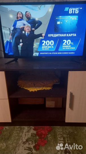 Телевизор бу