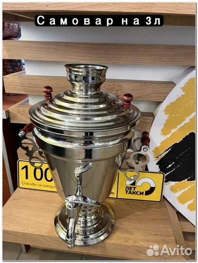 Самовар тульский на дровах углях