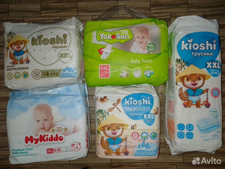 Подгузники трусики Pikool, Yokosun, Watashi,Kioshi