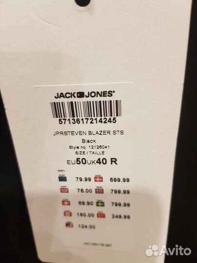 Пиджак мужской jack jones