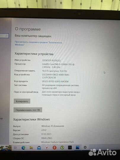 Игровой ноутбук Acer nitro 5 rtx 2060