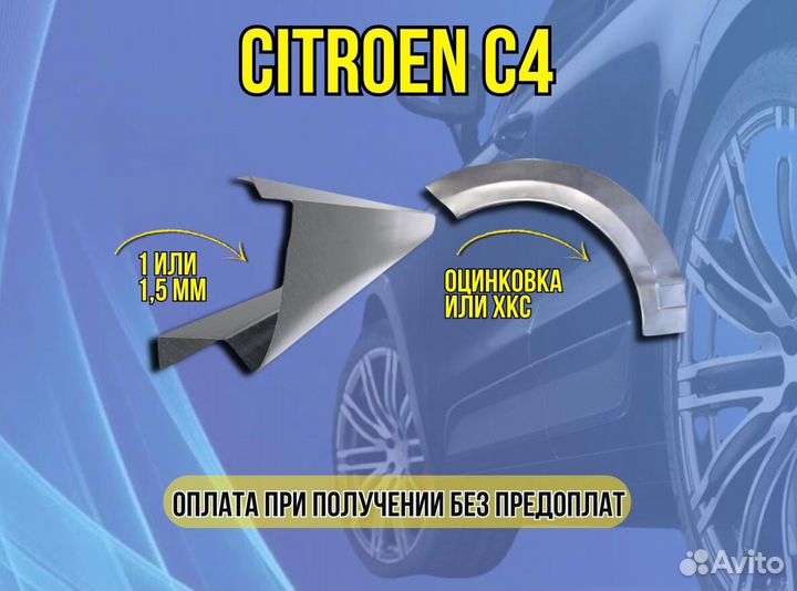 Арки на Chery Tiggo (T11) T11 на все авто кузовные