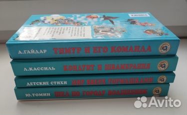 Детские книги из сеpии 