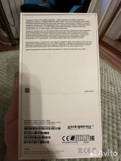 iPhone 11, 128 ГБ