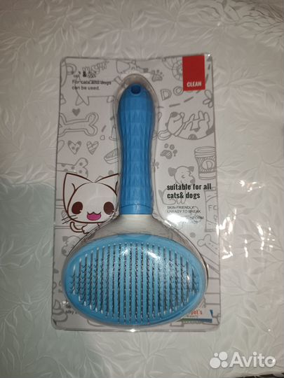 Расческа-пуходерка для кошек и собак
