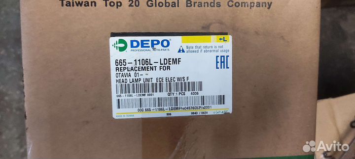 Фара skoda октавия