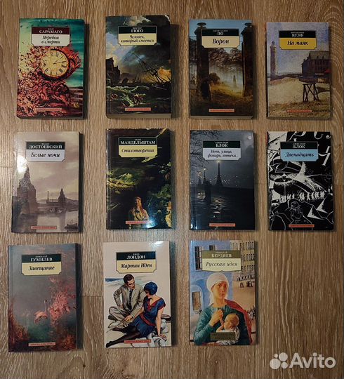 Книги издательства аст