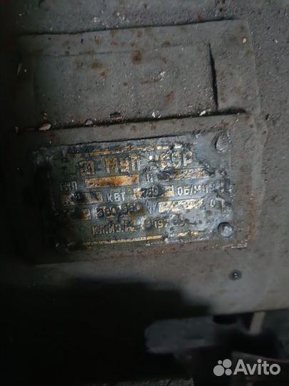 Электродвигатель бу 20квт