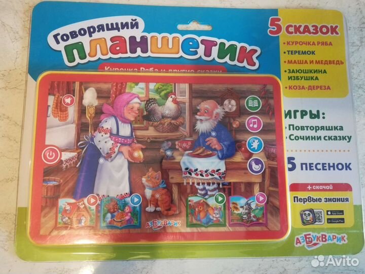 Музыкальные и развивающие игрушки