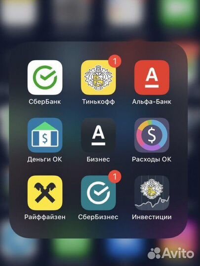 Установка Сбербанк/Тинькофф/Альфа