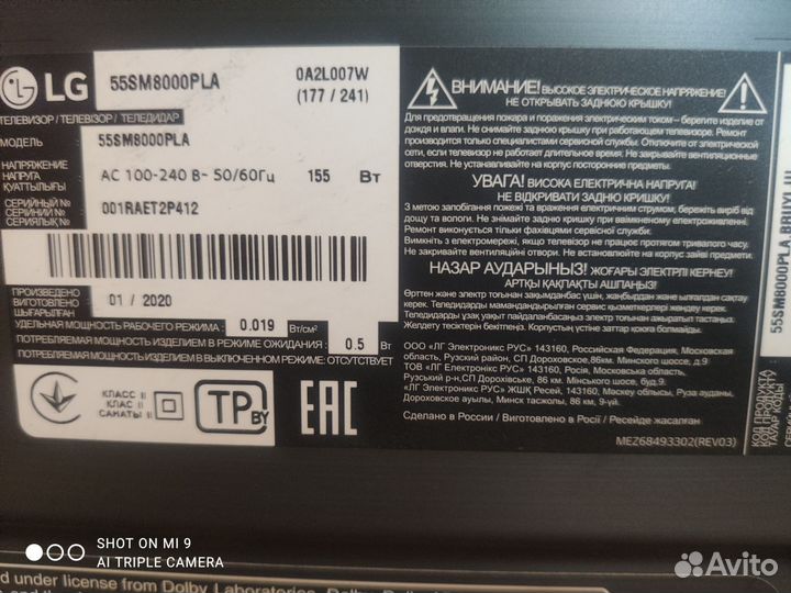 Телевизор SMART tv 55 дюйма