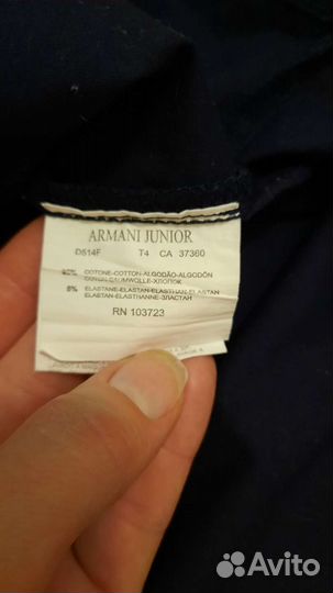 Рубашка для мальчика