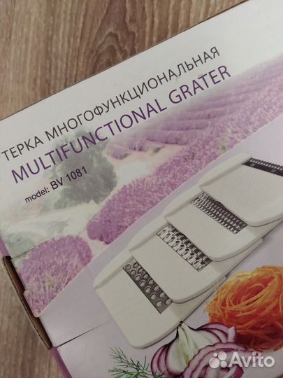 Терка/ Мультитерка/ овощерезка