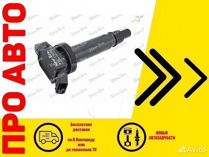 Катушка зажигания toyota platz