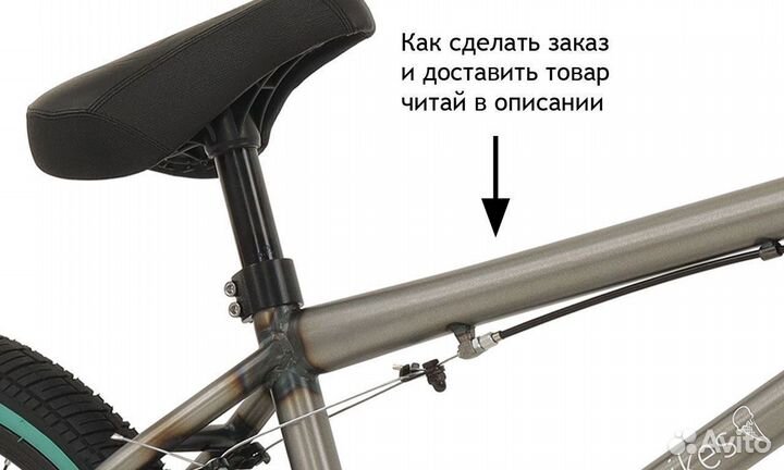 Новый велосипед BMX bike 713bikes Frost R 20,5