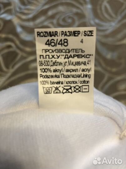 Комплект шапка, шарф для девочки р 46/48