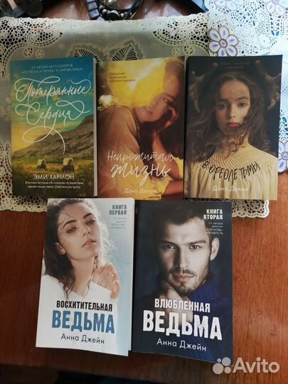 Книги женские романы