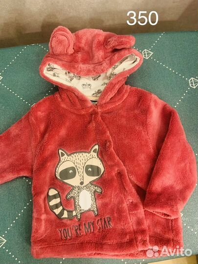 Детские вещи