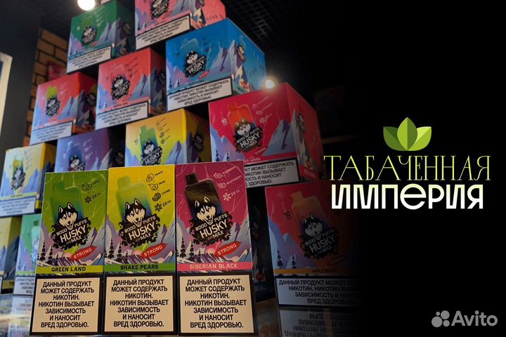 Готовый бизнес по продаже табачной продукции