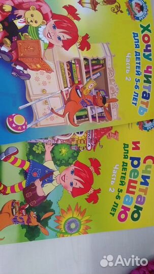 Учебники Ломоносовкая школа хочу читать и считать