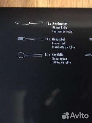 Набор столовых приборов zwilling king 100 пр
