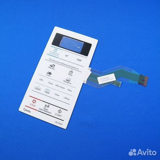 Сенсорная панель для микроволновки Samsung
