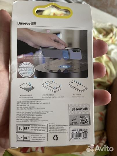 Кошелек baseus для телефона