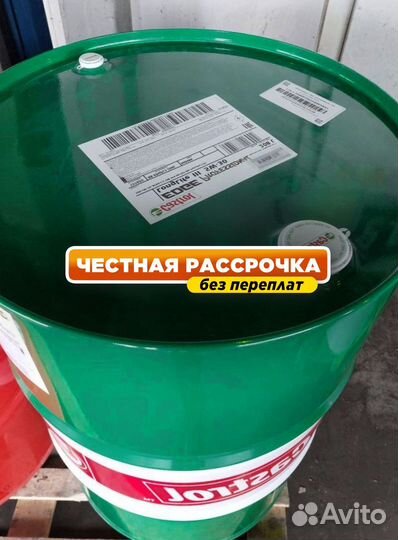 Масло моторное Castrol 15W40 для грузовиков