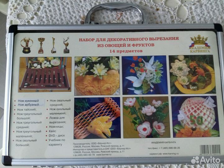 Ножи для карвинга