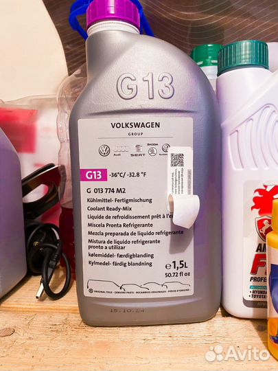 G13 VAG оригинал антифриз