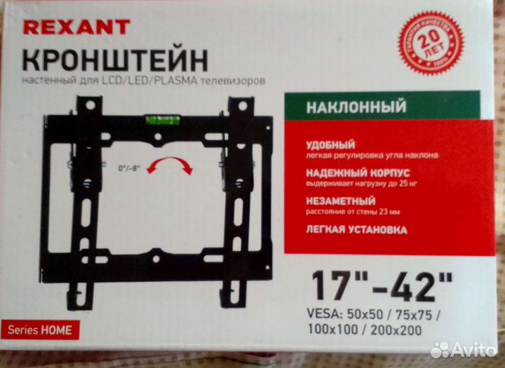 Новый кронштейн с наклоном