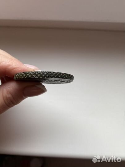 Медная монета 5 копеек