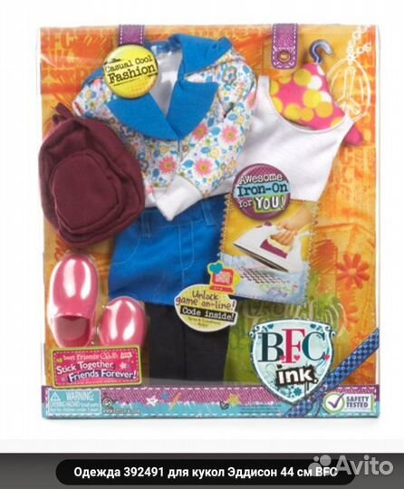 Одежда для кукол MGA Intertinement (Bfc).44см
