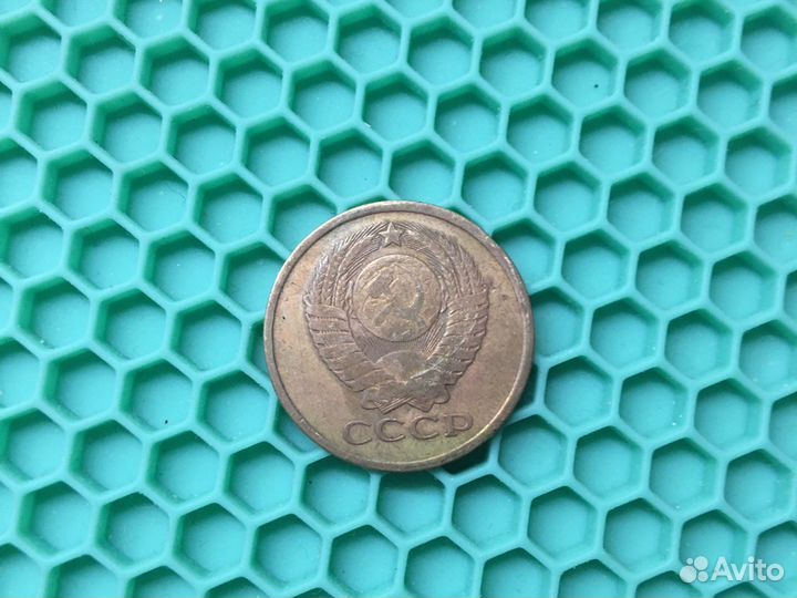 5 копеек 1980