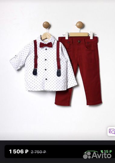 Костюм для мальчика